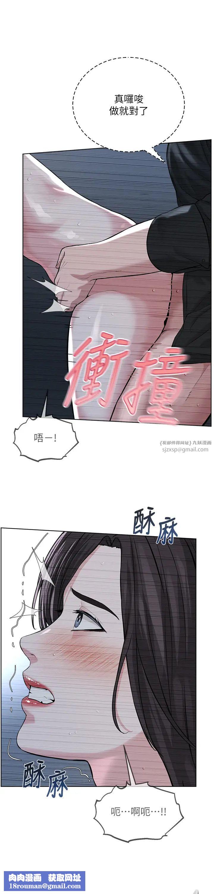 邪教教主第28話-在老公面前大戰一場