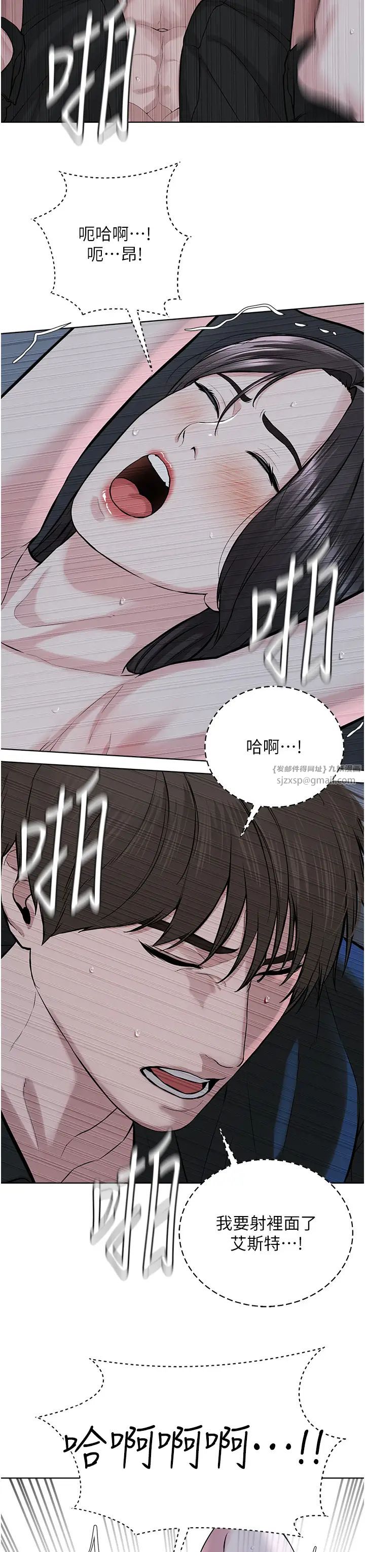 邪教教主第28话-在老公面前大战一场