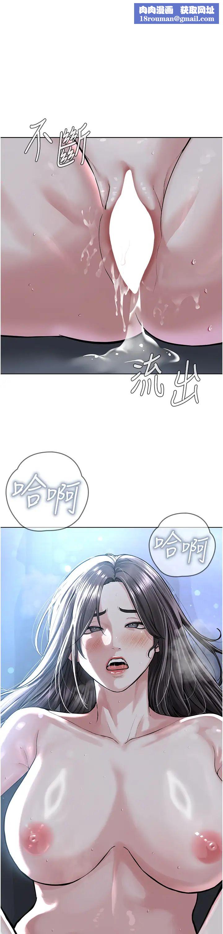 邪教教主第29話-喜不喜歡主人帶妳散步?