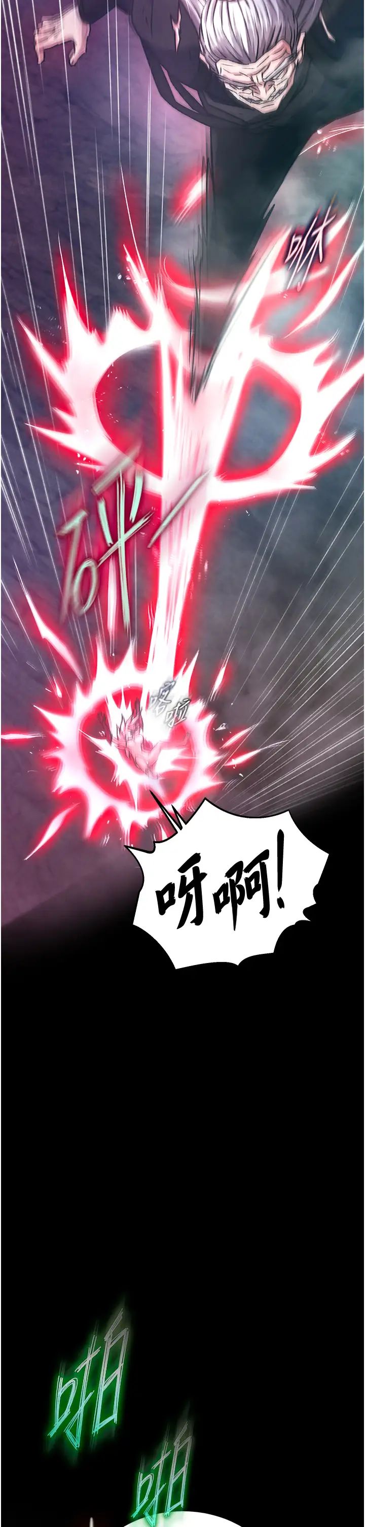 色鵰英雄传:一捅天下第30话-把精华强硬灌入我的丹田