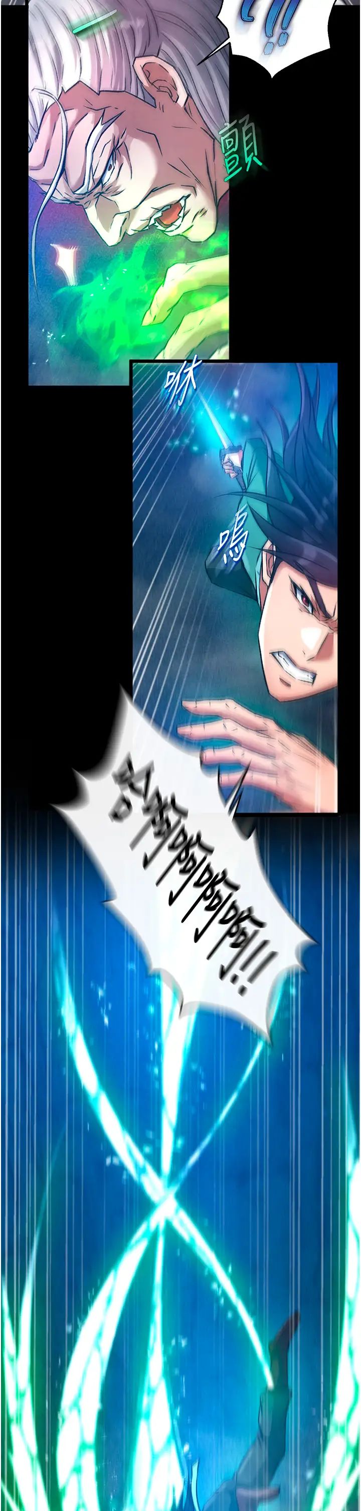 色鵰英雄傳:一捅天下第30話-把精華強硬灌入我的丹田