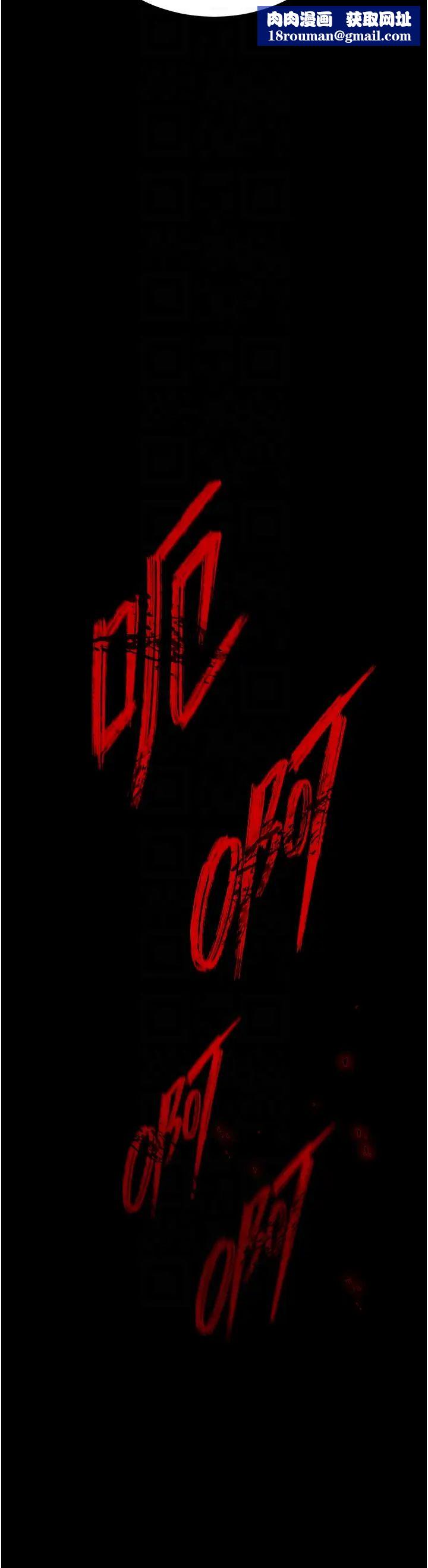 色鵰英雄传:一捅天下第31话-需要安慰的大夫人