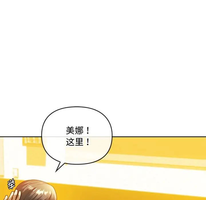 难以克制的欲望第13話