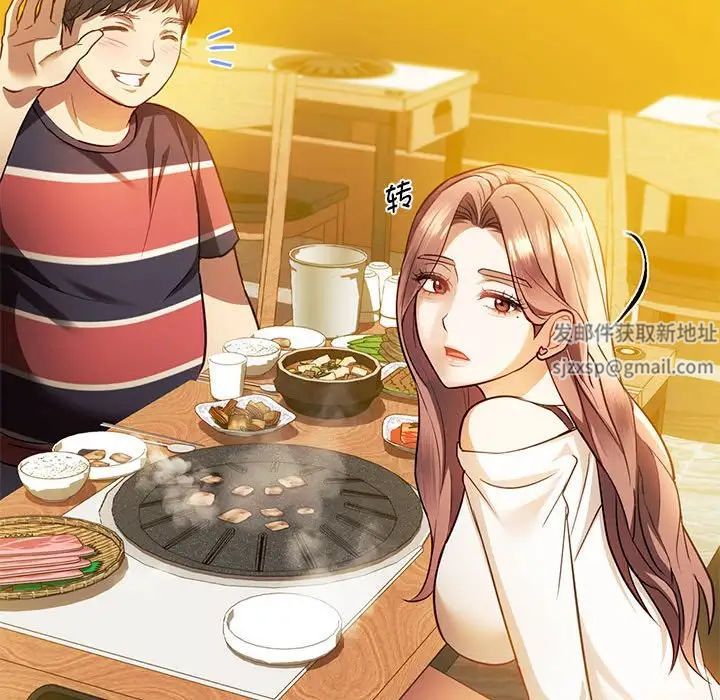 难以克制的欲望第13话