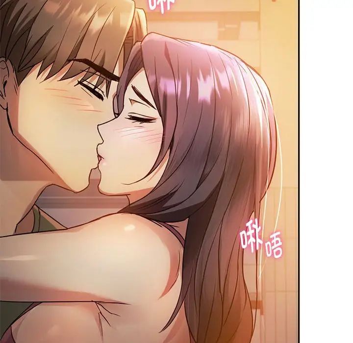 难以克制的欲望第13話