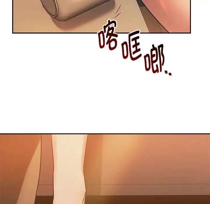 难以克制的欲望第13話