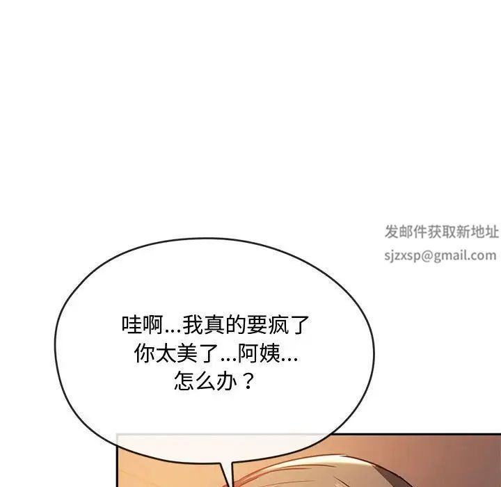 难以克制的欲望第13话