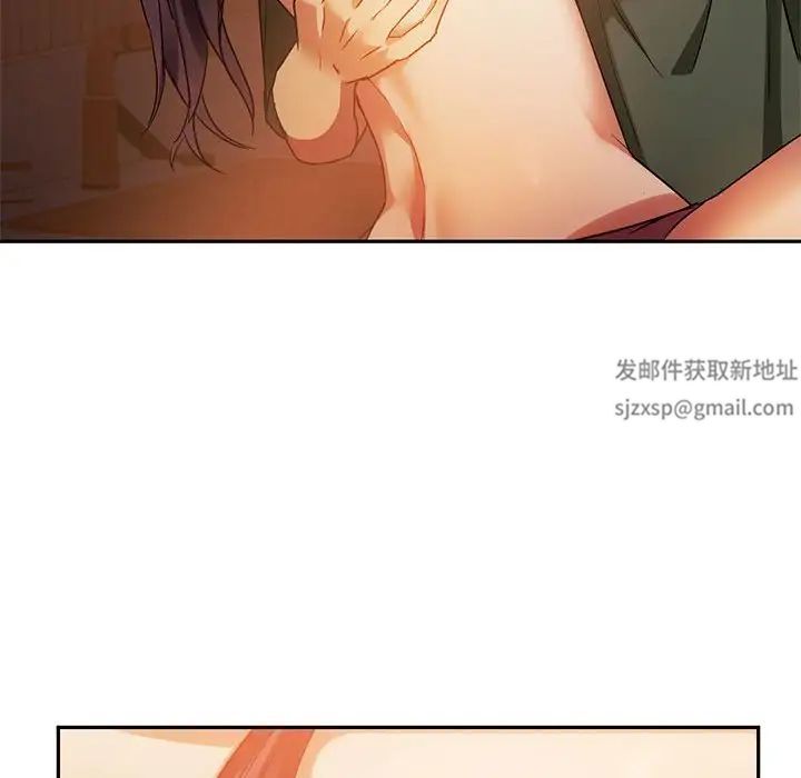 难以克制的欲望第13話