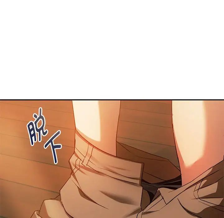 难以克制的欲望第13話