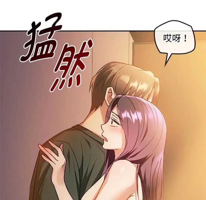 难以克制的欲望第13話