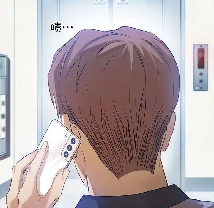 难以克制的欲望第13话