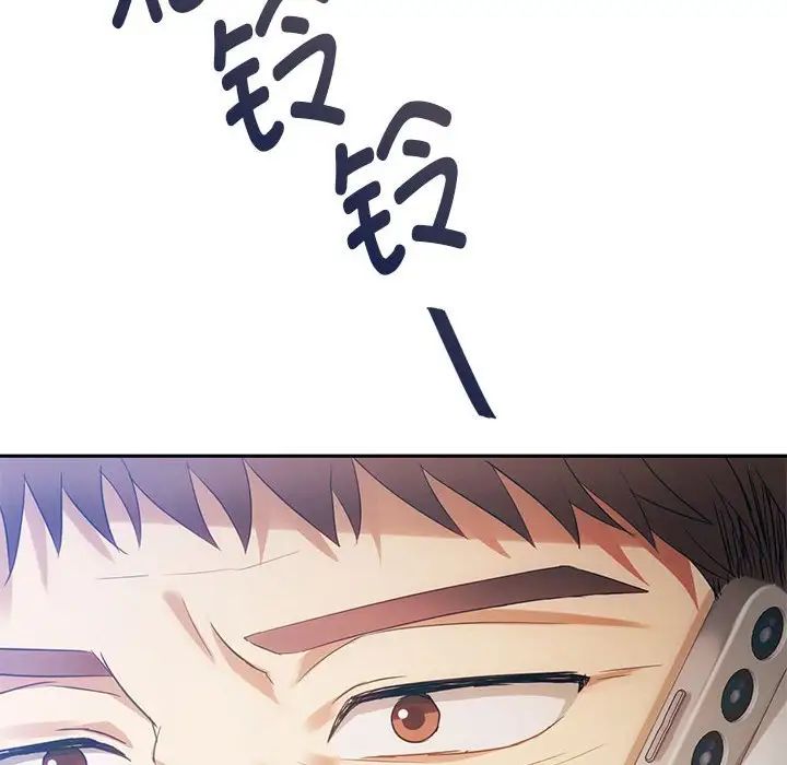 难以克制的欲望第13話