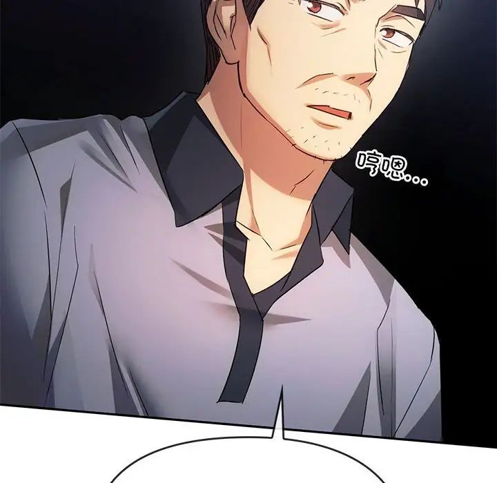 难以克制的欲望第13话