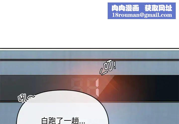 难以克制的欲望第14话