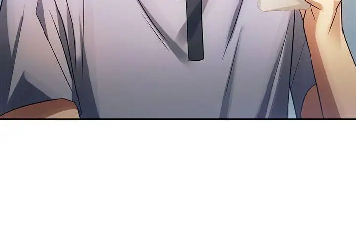 难以克制的欲望第14話