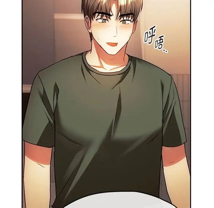 难以克制的欲望第14話