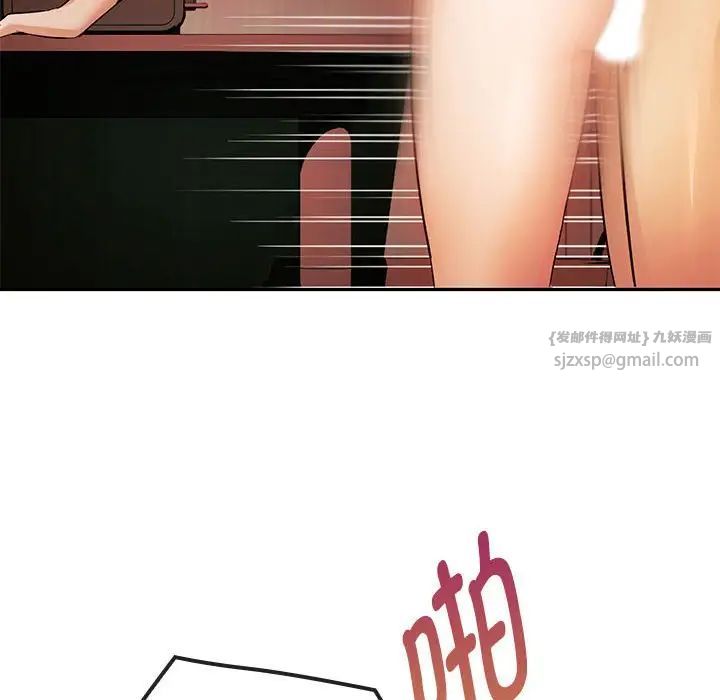 难以克制的欲望第14話