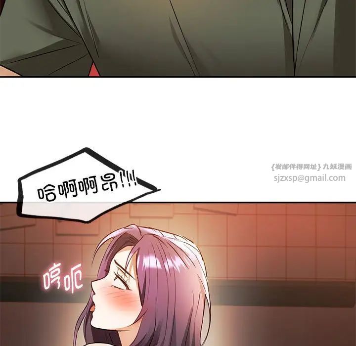 难以克制的欲望第14话