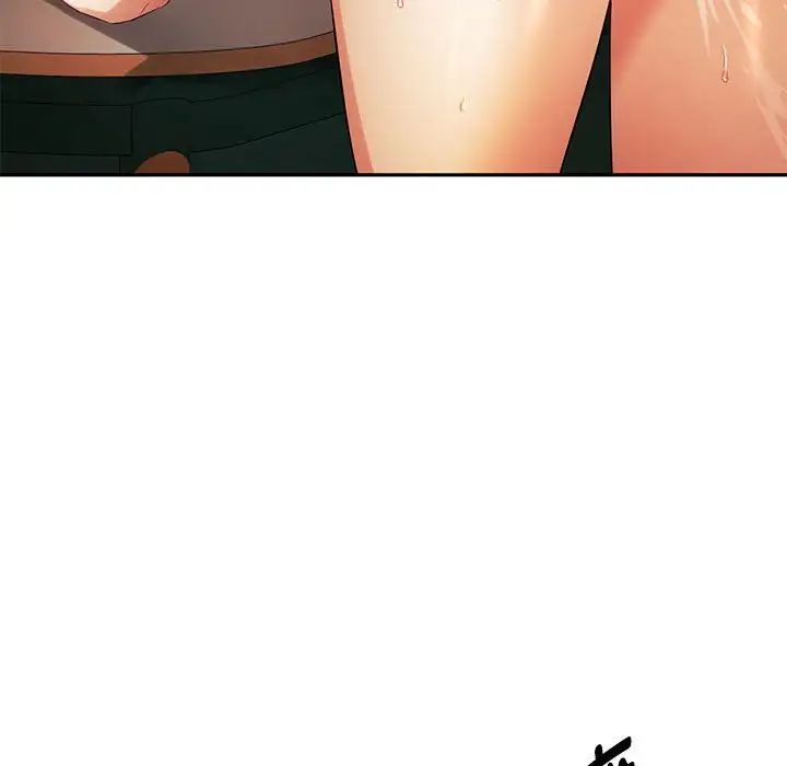 难以克制的欲望第14話