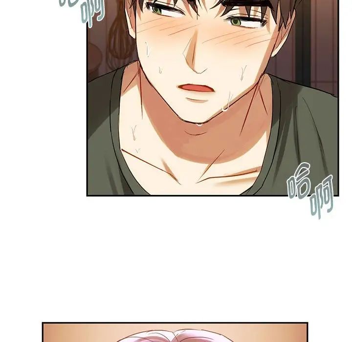 难以克制的欲望第14話