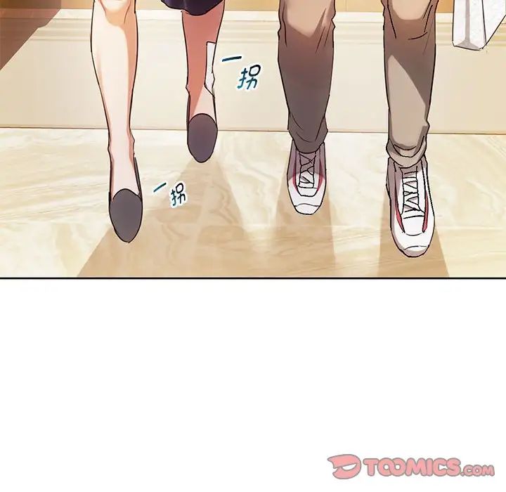 难以克制的欲望第15话