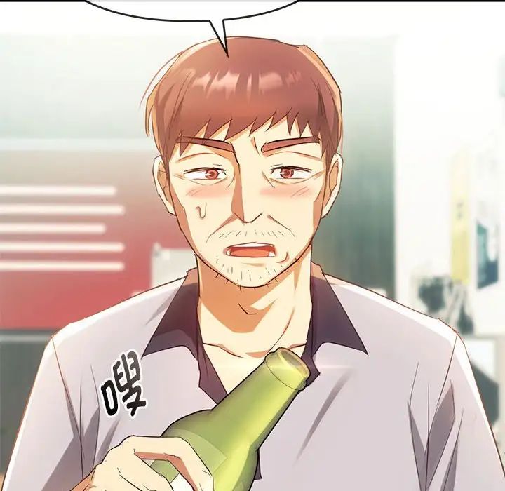 难以克制的欲望第15話