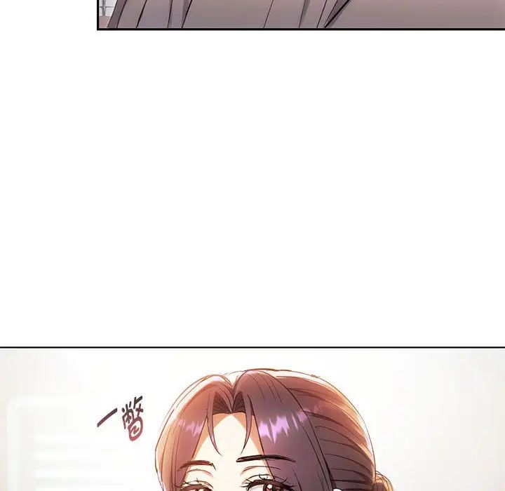 难以克制的欲望第15話