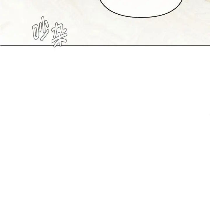 难以克制的欲望第15話