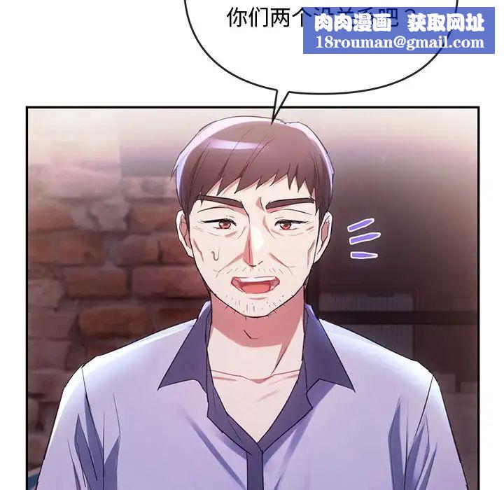 难以克制的欲望第15话