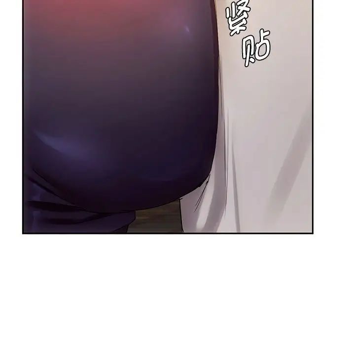 难以克制的欲望第15話