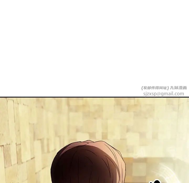 难以克制的欲望第15话