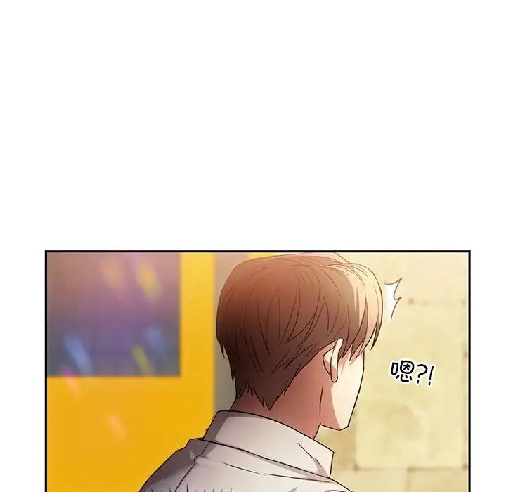 难以克制的欲望第15话