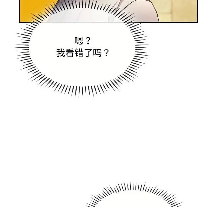 难以克制的欲望第15话