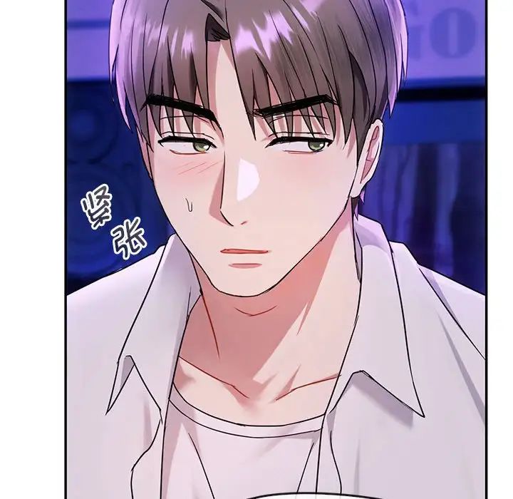 难以克制的欲望第16话