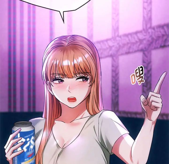 难以克制的欲望第16話