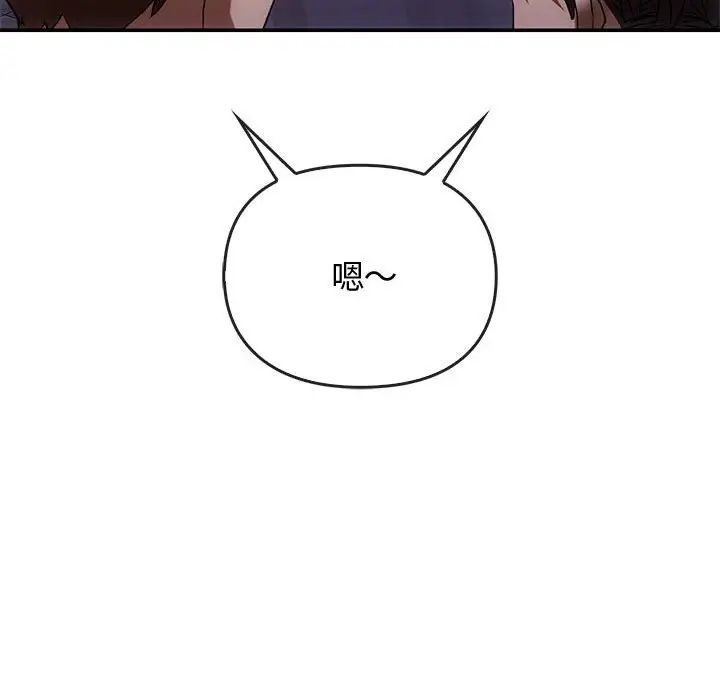 难以克制的欲望第16话