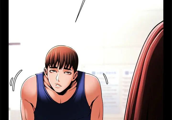 逆袭之路第14话