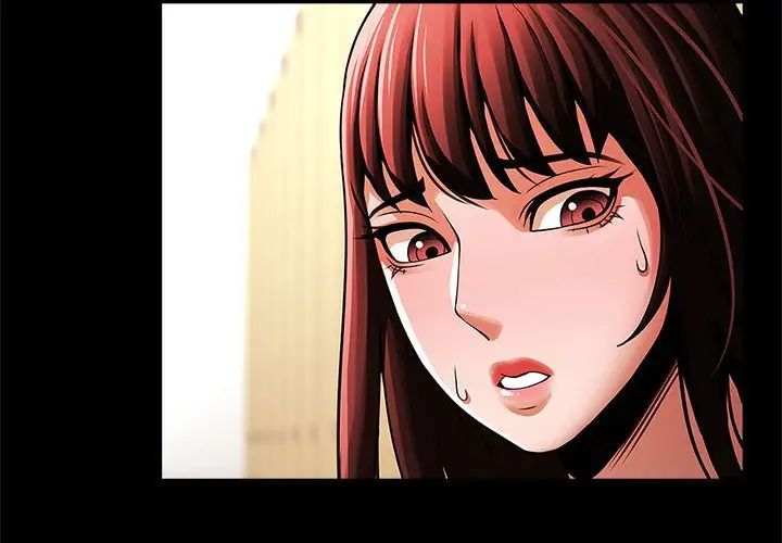 逆袭之路第14話