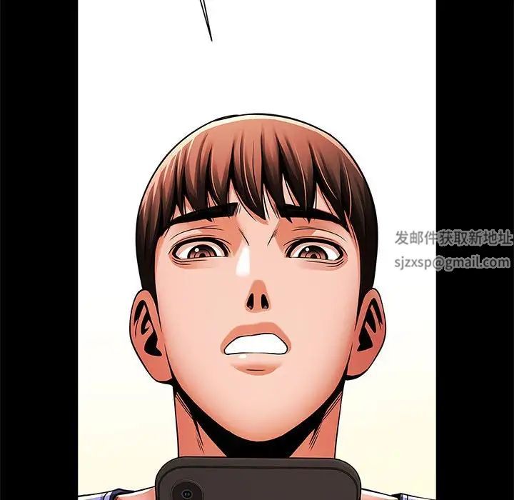 逆袭之路第14話