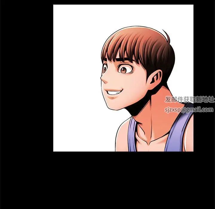 逆袭之路第14话