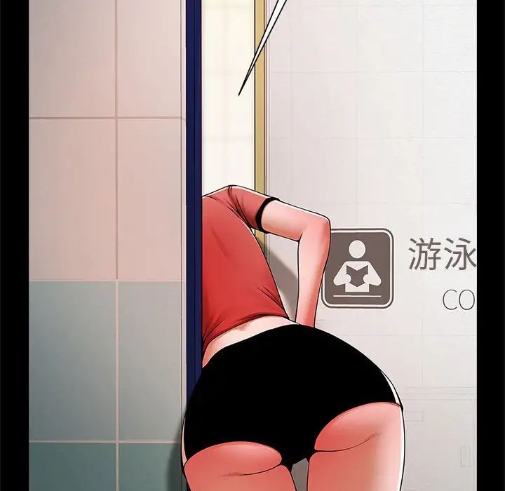 逆袭之路第14話