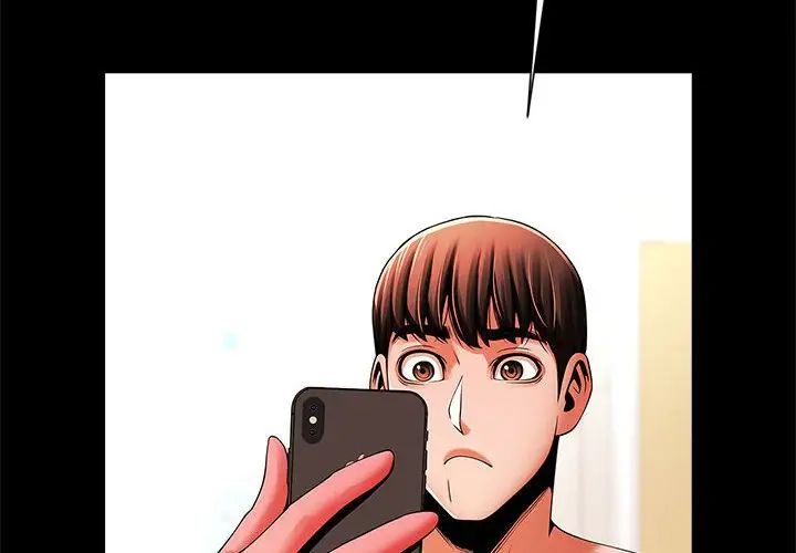 逆袭之路第15话