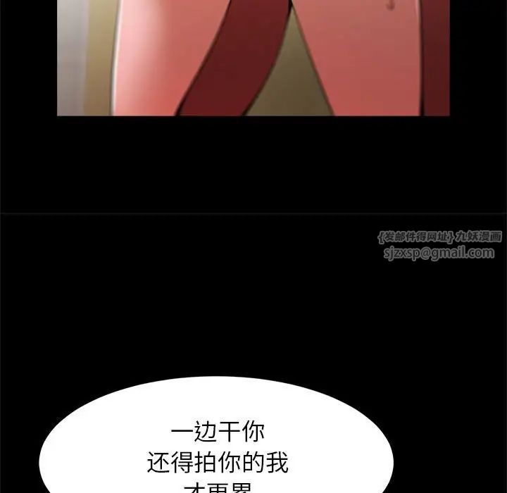 逆袭之路第15话