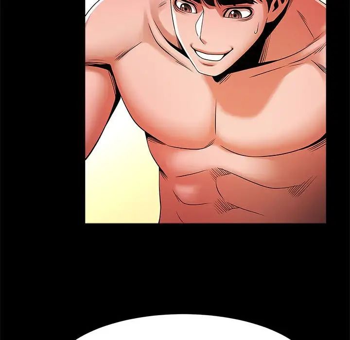 逆袭之路第15話