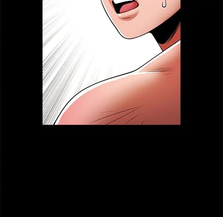 逆袭之路第15话