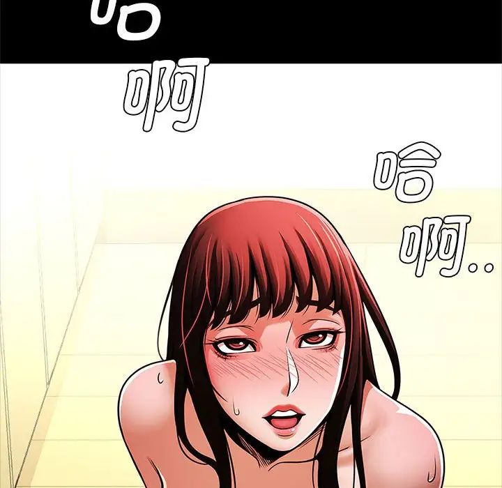 逆袭之路第15话