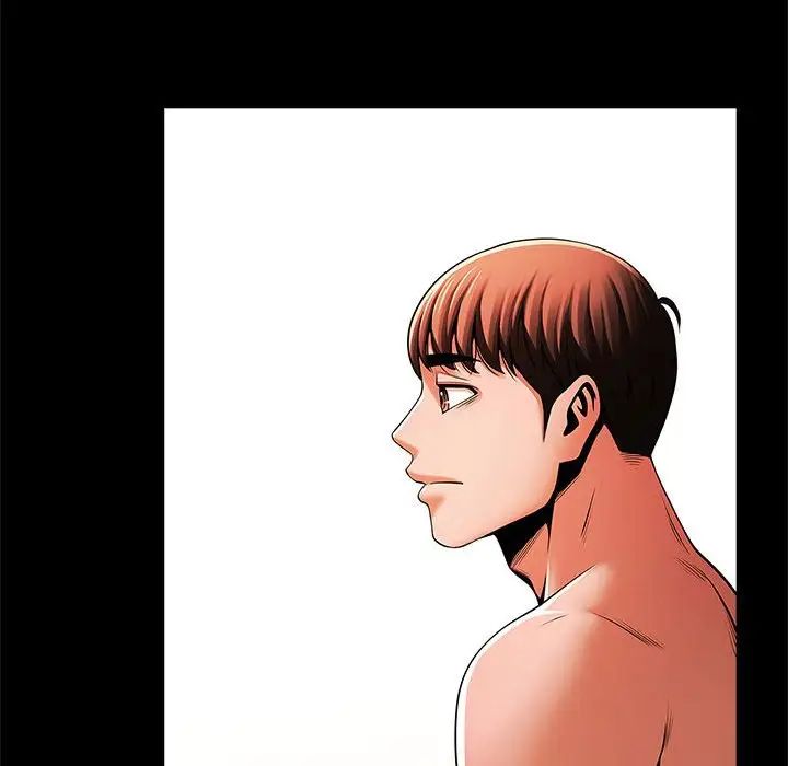 逆袭之路第15话