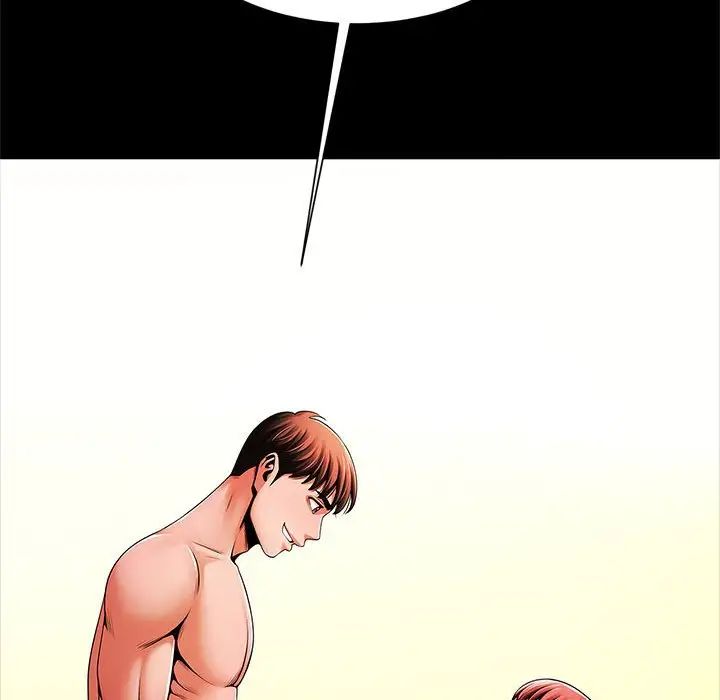 逆袭之路第15話