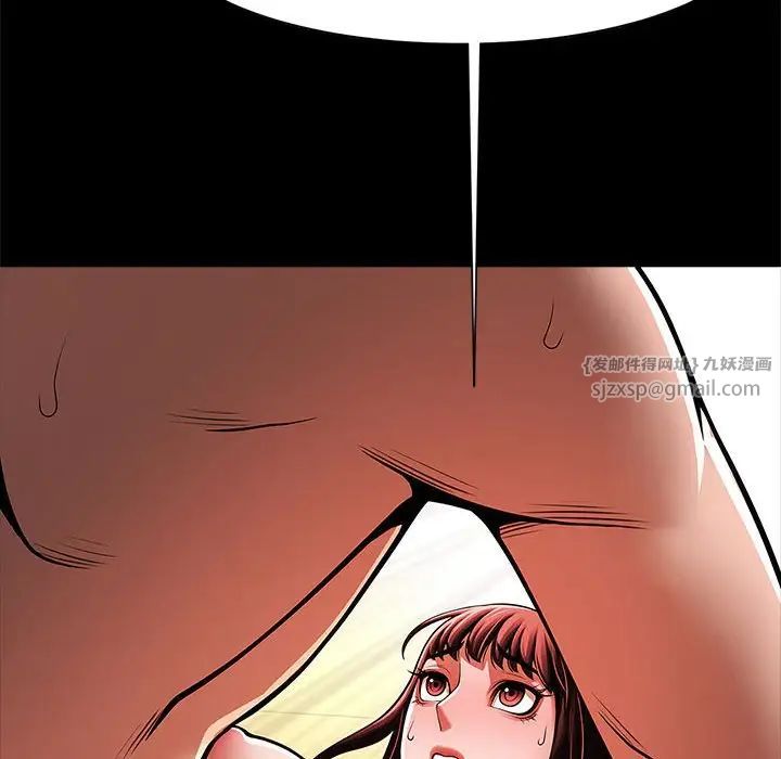 逆袭之路第16話