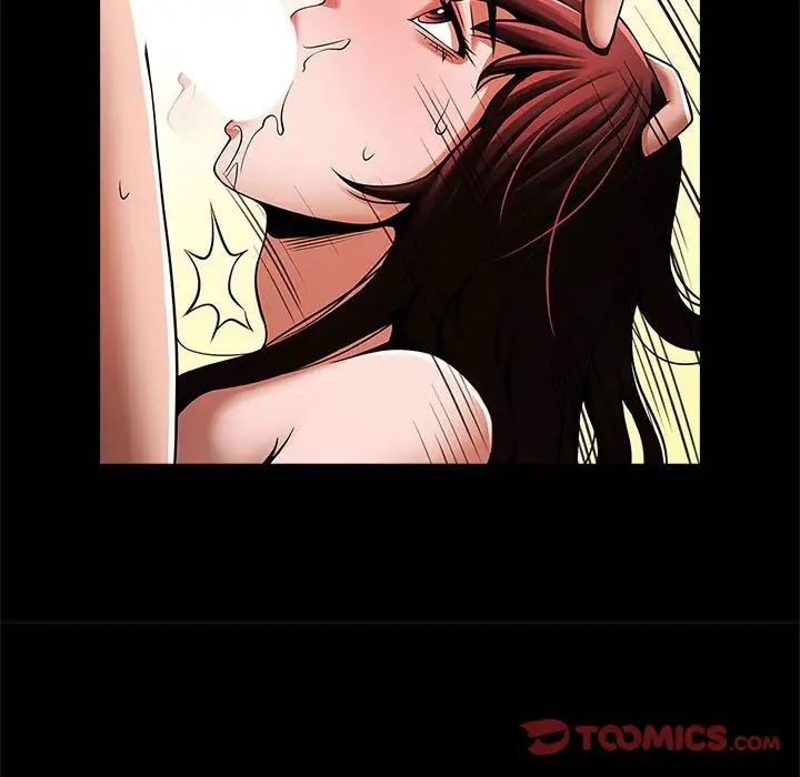 逆袭之路第16話